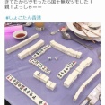 中川翔子「国士無双ツモした！」