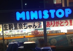 【乃木坂46】乃木坂好きなコンビニ、クソワロタwwwww