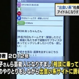『100億円あげます！のメールに騙される人。現実社会にたくさん存在。』の画像