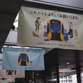 自転車競技の街なれどロードバイクの姿なし