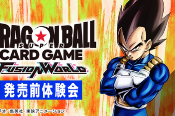 遊戯王&ドラゴンボール通販予約情報局