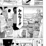 『自分のSoul Age（魂年齢）を知る』の画像