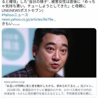いにしえの高校サッカー備忘録 - 友近聡朗