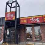 ぶろぐぱなぱな（verⅡ）