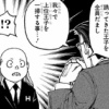 HUNTERHUNTER 402ؼٴʰ״