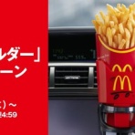 オートレンダーDEブログ