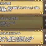 モン娘TDまとめ！