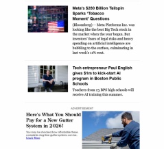 2026年ボストン・グローブのお誘い101回目