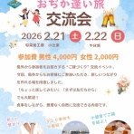 ワンちゃん☆ママン奮闘記