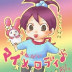 ★FULLきび★