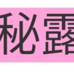 生活に役に立たないけど知っていたらかっこいい豆知識