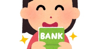 旦那には言ってない独身時代の貯金があるのと、結婚当初からのパート代これも旦那は知らないけど少しづつ貯めたんだ。