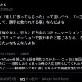 【悲報】VTuberファン、咽び泣く「VTuberを推したら弱者男性なのかよ…」