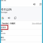 Ｍｏｏｎ　月に想いを・・