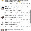 漫才コンビ・金属バットが右翼をイジり、賞レースで準優勝→なぜか喜ぶ右翼に怒る左翼…ウヨサヨともに理解できてない人が続出してしまう