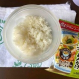 『初めての山岳ガイドさんとの出会い』の画像