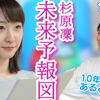 女子アナチャンネル
