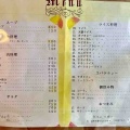 続いて欲しいお店　レストラン中里