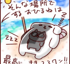 イーヌとネーコ、フーフです。＃24日目 幸せ2