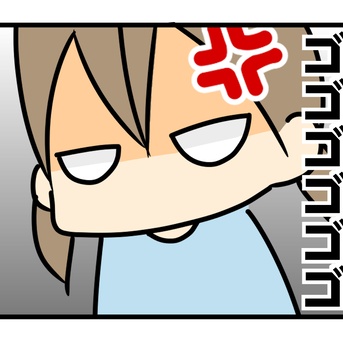 嫉妬のあおっちゃん