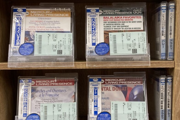 ディスクユニオン大阪クラシック館 - 中古CD入荷