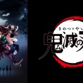 『鬼滅の刃』実写化妄想キャスト完全予想！美貌のチートキャラとは？
