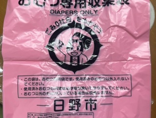 孫の観察 / 合奏