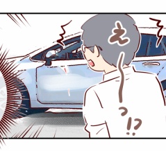 当て逃げ、逃げ得、許すまじ