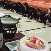 【動画】令和の"コンパニオン"がこちら
