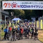 自転車快適工房・ジテ通ハウスのblog