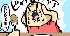 ワッパ、食卓で暴れる