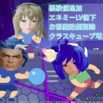 ぷそファン@PSO2NGSまとめ