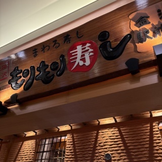 酔う(よう)さんの酔酔どうでしょう？