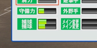 【にじ甲2026】この新しい仕様かバグかわからない経験値に影響しそうなのはどうなの？