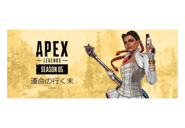 【悲報】Apex Legends、新キャラに女を追加もまたブサイク