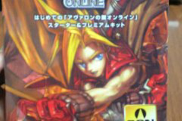 Happy Snow アヴァロンの鍵