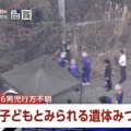 【ﾌｧﾝｻﾏﾘｨ】「埋まっていたとは聞いていない」山林内であおむけの状態で見つかる、京都で発見の遺体