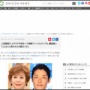 上沼恵美子さん、オリラジ中田に「こんな事言われたら腹立つ。本当に気の毒」「いっぺんやってみ、審査員！」