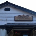 とある大人の備忘録 聖地巡礼編