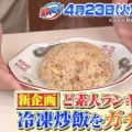 【衝撃】マジか！？テレ朝 また二世タレント番組を始めてしまうwww