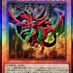その目には涙