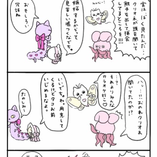 イラストレーターharuchartのブログ