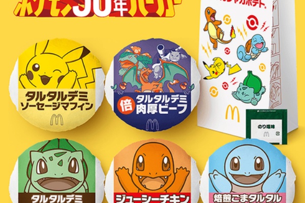 遊戯王&ドラゴンボール通販予約情報局 - ポケモン