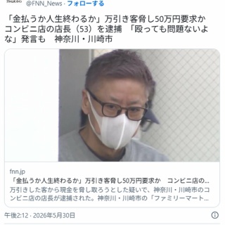 ADN-97 (オルドニー) 24年 1997-2021 ビハインドザカスク 53.3% : くり