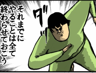 どうぶつの森発売まであと２時間！って時の2時間めちゃ長ない？