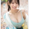 園梨音という映画監督みたいな名前の逸材美女がAVデビューするぞ！