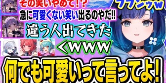【ぶいすぽ】笑い方に解釈違いを起こすみみたやに拗ねるこかげちゃんが可愛すぎたｗｗ