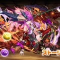 【恐怖】パズドラをサービス開始から5000日間、１日も欠かさずにログインしてるやつが２人もいることが判明