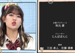 【乃木坂46】ガチで陽キャラだったメンバーって実はいない？？？