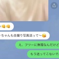マッチングアプリで追加写真を要求してくる人に対して送りますか？